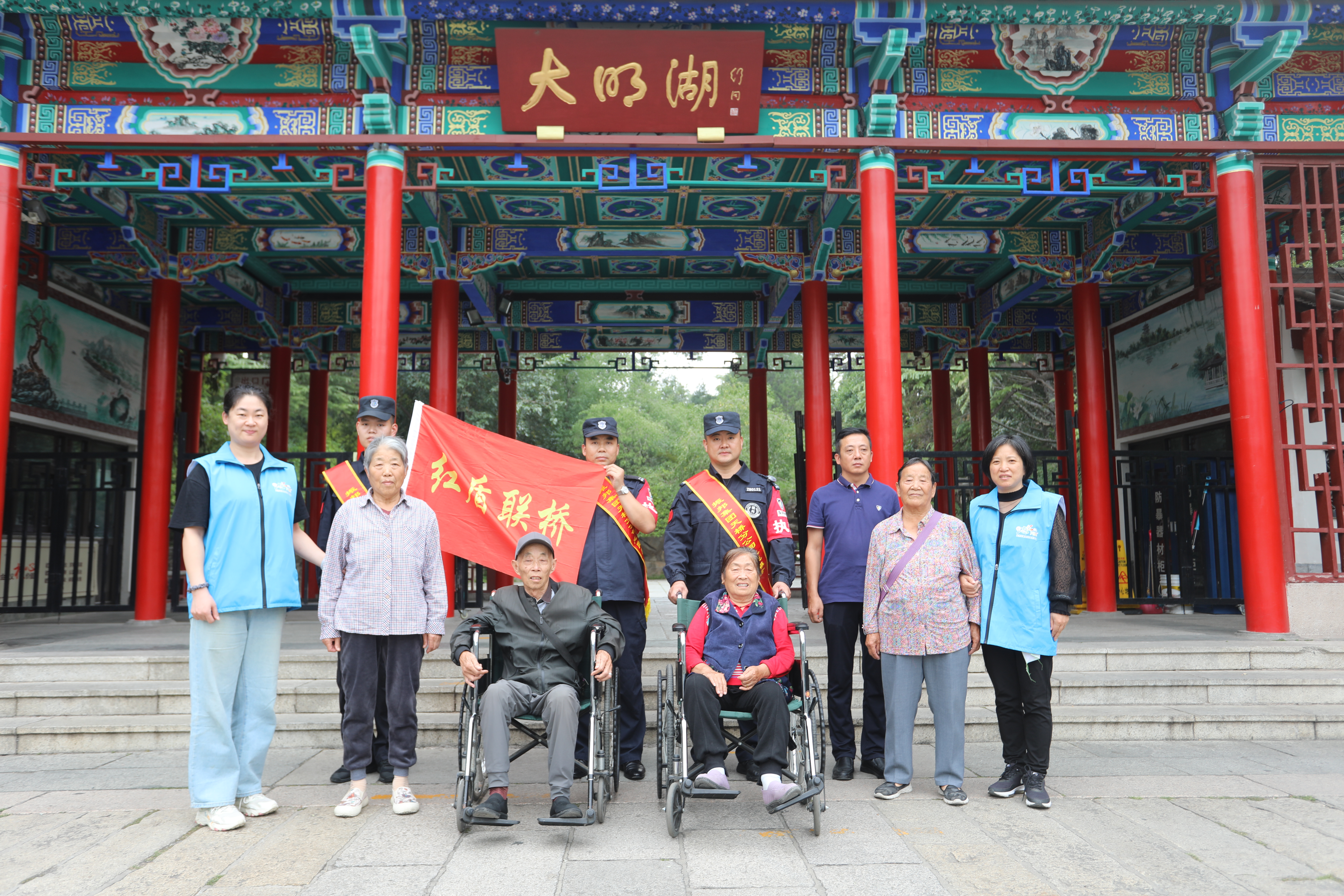 倾情守护 关爱同行