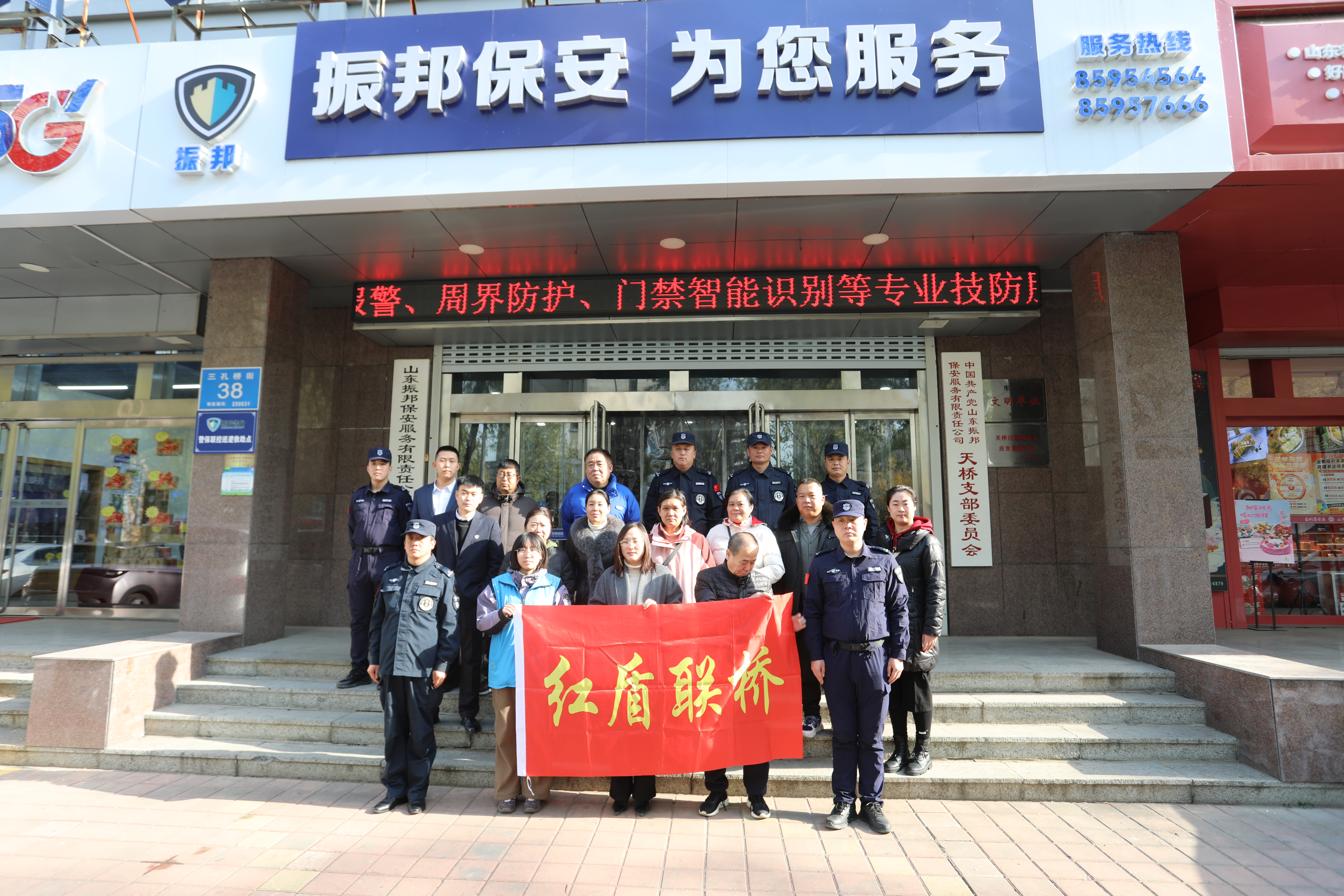 “弘扬宪法精神 共建法治