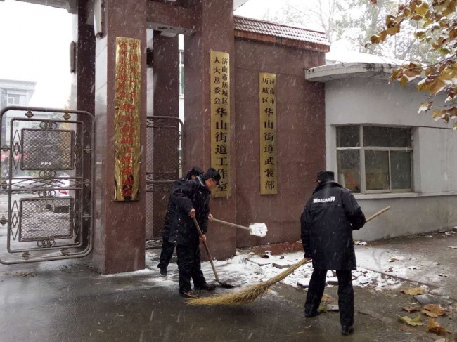 天桥保安分公司保安员扫雪4