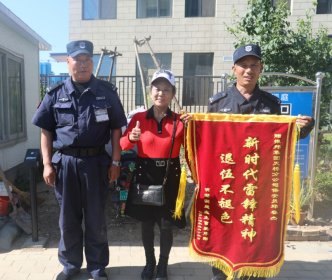 钱包意外丢失，保安暖心找回 