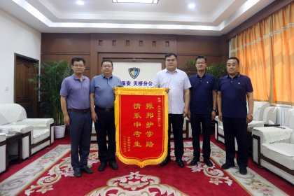  护考显担当，学校致谢送锦旗 